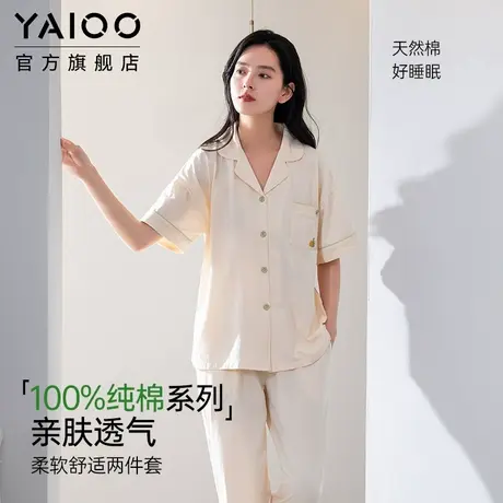 雅鹿睡衣女士夏季薄款2025新款翻领纯棉短袖长裤家居服套装可外穿商品大图