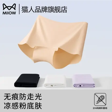 猫人肤色无痕内裤女2025新款抗菌裆收腹提臀安全裤二合一平角短裤商品大图
