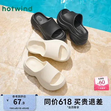 热风女鞋25夏新款女士简约韩系百搭厚底增高时尚休闲凉拖图片