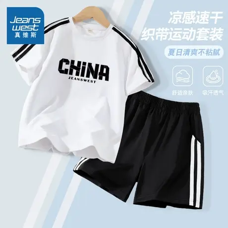 真维斯童装男童运动套装2025新款夏季男孩短袖两件套儿童速干夏装商品大图