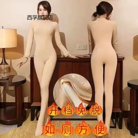 秋冬女士肤色连体衣成人全身衣加绒加厚保暖塑身美体衣紧身衣连袜商品大图