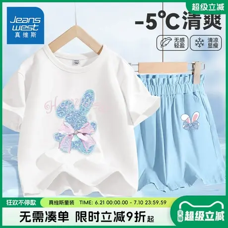 真维斯童装女童套装女大童夏季纯棉两件装儿童薄款透气短袖t恤夏图片