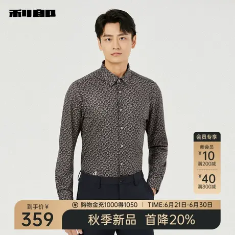 利郎官方长袖满版印花衬衫男士2025秋季新款修身尖领微弹男装衬衣商品大图