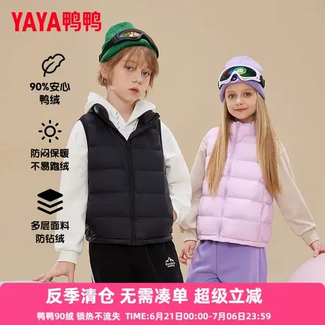 鸭鸭儿童羽绒马甲2024新款内胆轻薄女童宝宝童装短款羽绒服马夹GM商品大图