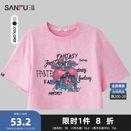 三福短T恤2025夏季璀璨之核图案印花圆领宽松短款上衣女装500339图片