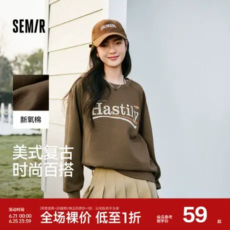 森马长袖T恤女字母撞色圆领复古时尚春季宽松插肩袖套头衫个性潮图片