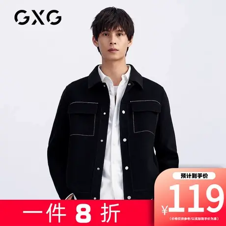 【新款】GXG男装 24年冬季黑色休闲翻领夹克GHC121002I图片