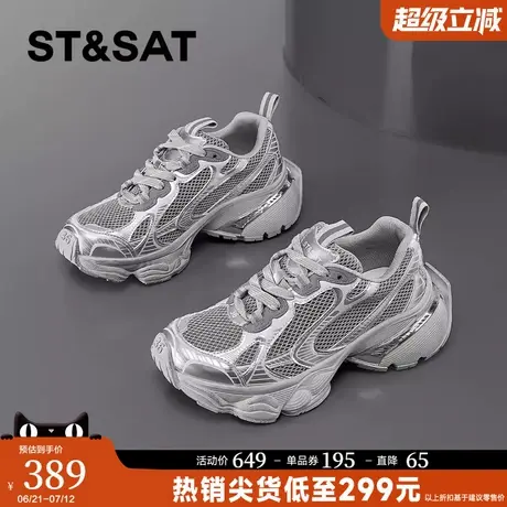 星期六老爹鞋女2025新款秋季透气网面运动休闲鞋厚底增高跑步鞋女商品大图