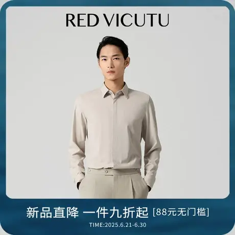 VICUTU威可多长袖衬衫男商场同款时尚舒弹商务通勤休闲百搭衬衣图片