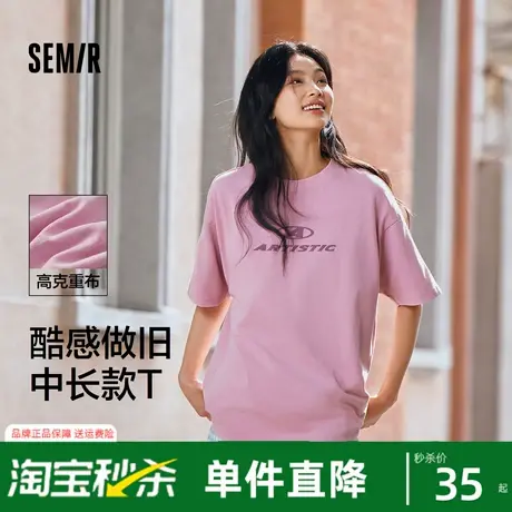 森马短袖T恤女中长款oversize上衣慵懒夏季字母做旧衣服潮酷街头商品大图
