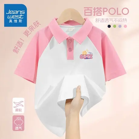 真维斯童装女童短袖t恤2025新款打底衫女大童潮酷穿搭儿童polo衫图片