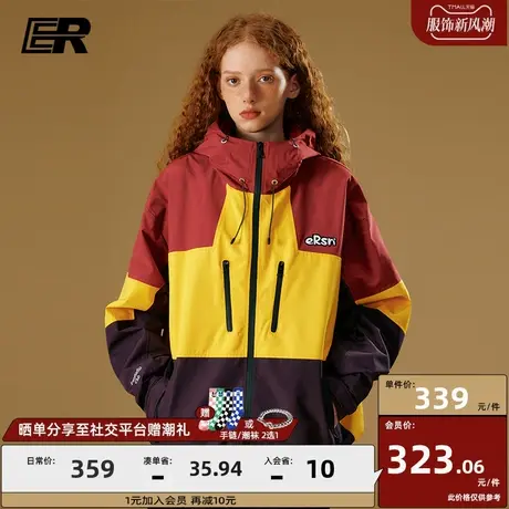 【9月20日新品】ER撞色连帽冲锋衣男2023秋季美式潮牌户外徒步服图片