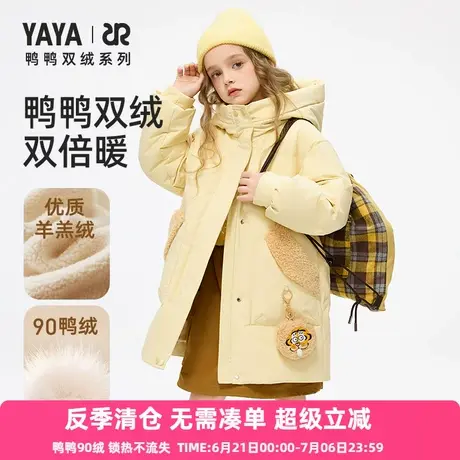 鸭鸭儿童羽绒服女童中长款冬季新款时尚中大童学生中长款外套WJ图片
