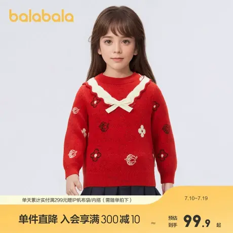 【中国国家博物馆IP】巴拉巴拉女童毛衣春新款商品大图