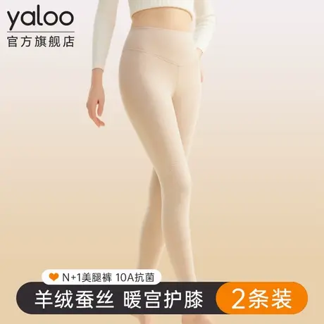 雅鹿暖宫保暖裤女士秋冬季薄款内穿秋裤羊绒德打底线裤毛绒裤高腰商品大图