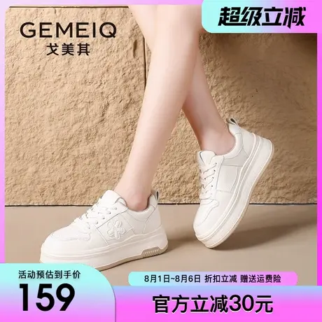 戈美其厚底小白鞋女2024秋季新款增高板鞋爆款百搭休闲女鞋运动鞋商品大图