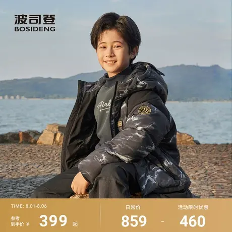 【清仓福利】波司登冬季儿童羽绒服短款男女童保暖外套悟空连帽商品大图