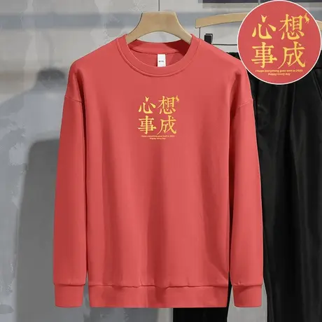 重磅纯棉本命年兔年男士卫衣中国红色摇粒绒长袖t恤加绒新年衣服商品大图