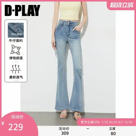 DPLAY2025夏季新款蓝色微喇牛仔裤女好看气质喇叭裤浅色修身长裤商品大图