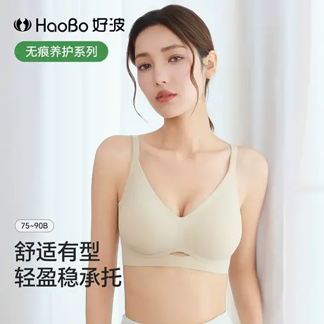 好波内衣女性感提花女胸罩细肩带养护文胸收副乳上托胸罩HW2529商品大图