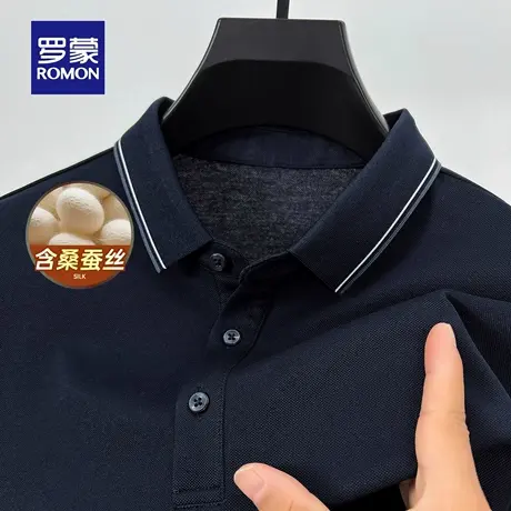 【含桑蚕丝】罗蒙男士休闲翻领长袖POLO衫2025秋季新款打底T恤衫商品大图