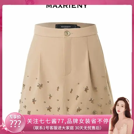 【七七酱专享】MAXRIENY精致花卉钉钻拼边半裙图片