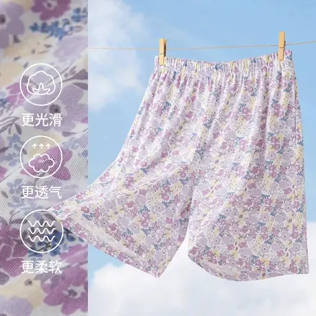 顶瓜瓜短裤女夏季款100%棉缤纷紫花系列顶呱呱女士夏季短裤睡裤商品大图