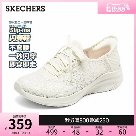 斯凯奇闪穿鞋|2025秋新款女鞋一脚蹬健步鞋蕾丝鞋透气休闲运动鞋商品大图