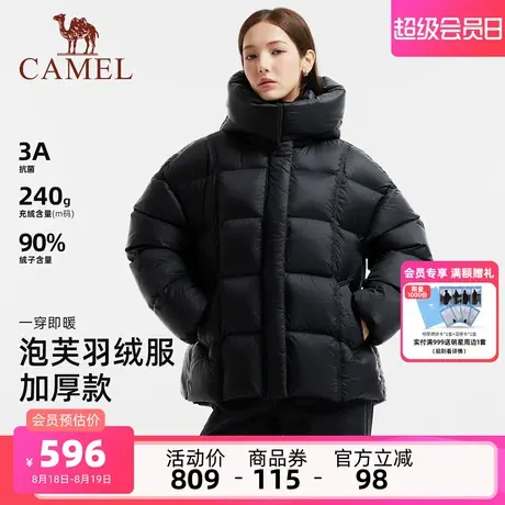 骆驼女装泡芙羽绒服加厚短款2025冬季新款保暖连帽面包羽绒外套女商品大图