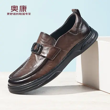 奥康 男鞋春秋季舒适软底圆头商务休闲男士真皮皮鞋时尚透气棕色L商品大图