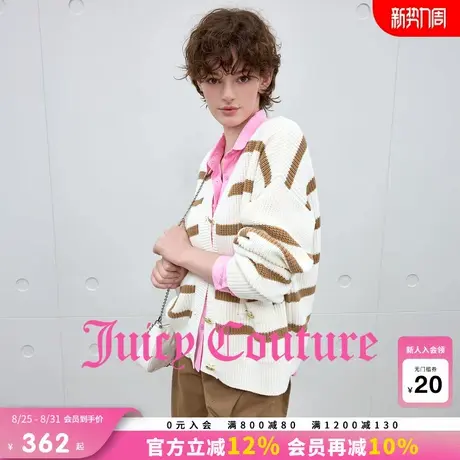 Juicy Couture橘滋外套女2025年秋季新款条纹休闲针织开衫上衣图片