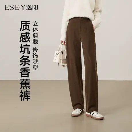 逸阳美拉德灯芯绒窄版香蕉裤女2025秋新款高腰直筒休闲九分镰刀裤商品大图