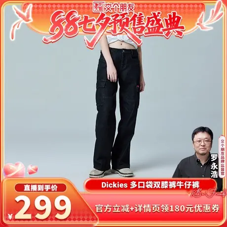 Dickies25秋冬新款 女式纯棉丹宁多口袋双膝裤牛仔裤 宽松版型商品大图