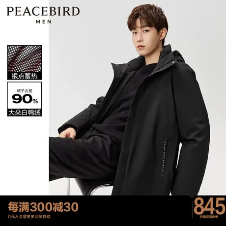 太平鸟男装防泼水羽绒服冬季新款连帽短款休闲外套印花保暖服潮商品大图