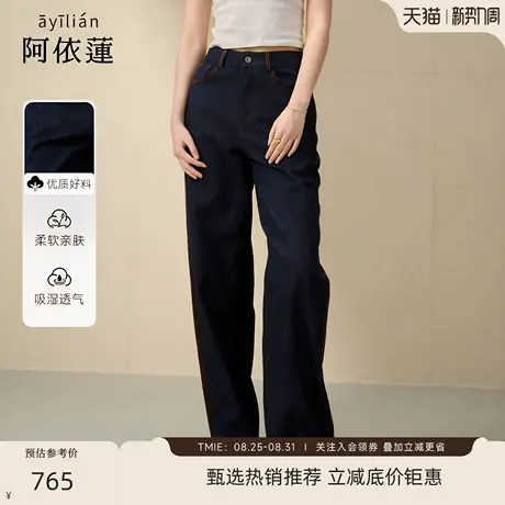阿依莲深色牛仔长裤秋冬新款休闲直筒阔腿裤宽松潮流女裤子图片