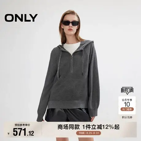 ONLY2025秋季新款松弛感宽松插肩袖开衩拉链连帽长袖针织衫女图片