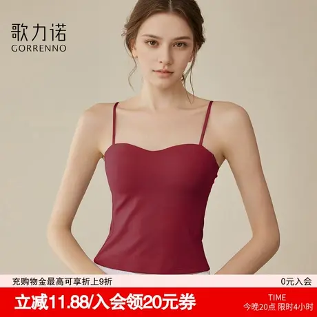 吊带美背心女红色内衣结婚新娘带胸垫打底可外穿文胸一体无袖上衣商品大图