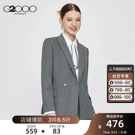 G2000女装商场新款2023年秋冬新款双排扣人字纹正装通勤女西装图片