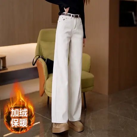 爱心刺绣米白色时尚阔腿牛仔裤女秋冬宽松加绒加厚百搭直筒休闲裤商品大图