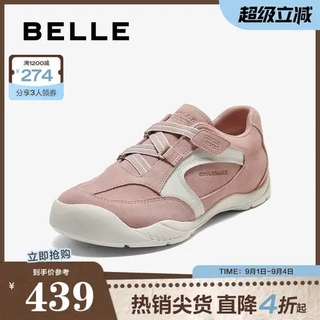 百丽清爽撞色小白鞋女2025秋新便捷魔术贴舒适休闲鞋3RTB1CM5商品大图