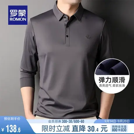 【高弹无痕】罗蒙男士长袖翻领T恤2023秋季锦氨弹力免烫POLO衫男图片