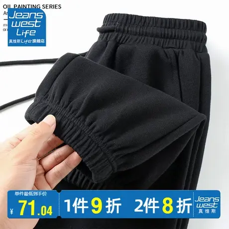 真维斯LIFE黑色裤子女2023新款小个子运动休闲裤垂感束脚宽松卫裤商品大图