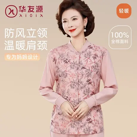 华友源印花纯棉开衫秋衣女老人妈妈长袖睡衣大码奶奶宽松保暖上衣商品大图