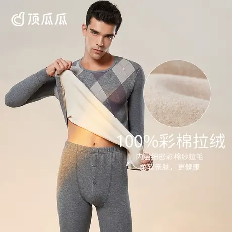 顶瓜瓜秋衣套装男士秋裤款印花加厚加绒爸爸纯棉中老年人保暖内衣商品大图