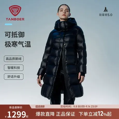 【能量者升级】坦博尔冬季新款高充绒鹅绒羽绒服女长款加厚外套商品大图