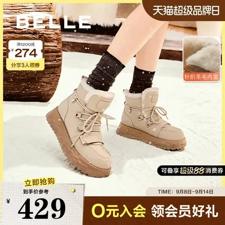 百丽厚底雪地靴女冬季新款系带保暖加绒羊毛毛棉鞋短靴D1W1DDD4商品大图