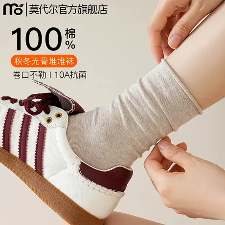 袜子女款春秋季100%棉抗菌中筒袜2025新款爆款秋冬女士月子堆堆袜商品大图