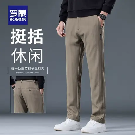 罗蒙秋冬款商务休闲裤男士2025新款宽松直筒西裤百搭长裤子男N1Z商品大图