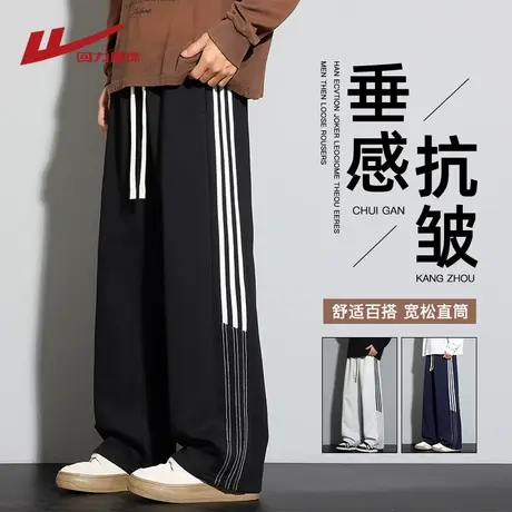 回力美式条纹运动卫裤男士春秋季2025新款青少年宽松直筒休闲裤子商品大图