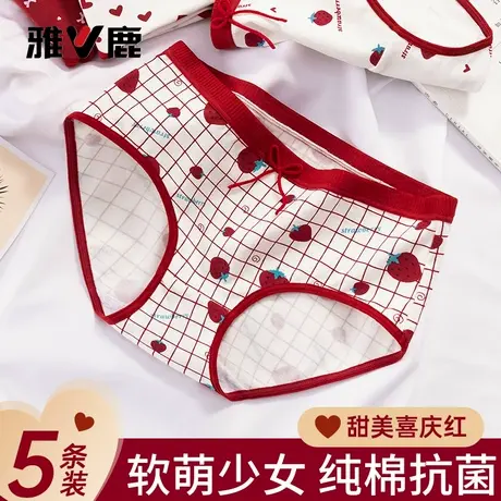 雅鹿本命年内裤女童发育期纯棉抗菌初高中少女红色三角裤2025新款商品大图